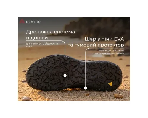Кросівки Humtto чоловічі трекінгові Canyon чорні 40 (660801A-1-40)