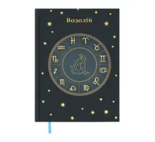 Тижневик Buromax недатований поліграфічний ZODIAK, A5, аквамарин, 336 сторінок (BM.20670-17)