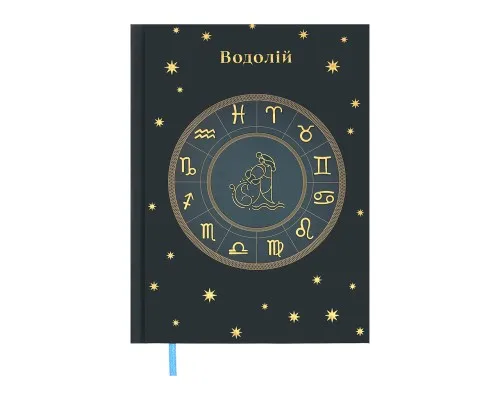 Тижневик Buromax недатований поліграфічний ZODIAK, A5, аквамарин, 336 сторінок (BM.20670-17)