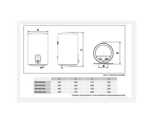 Бойлер Gorenje DryHeat 30 (747936)