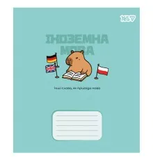 Зошит Yes предметний Capybara ІНОЗЕМНА МОВА 24 аркуші лінія (768552)