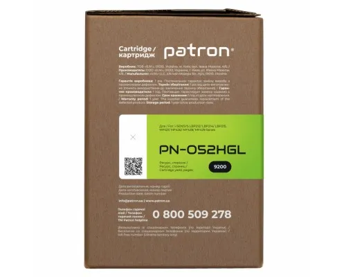 Картридж Patron CANON 052H GREEN Label (PN-052HGL)