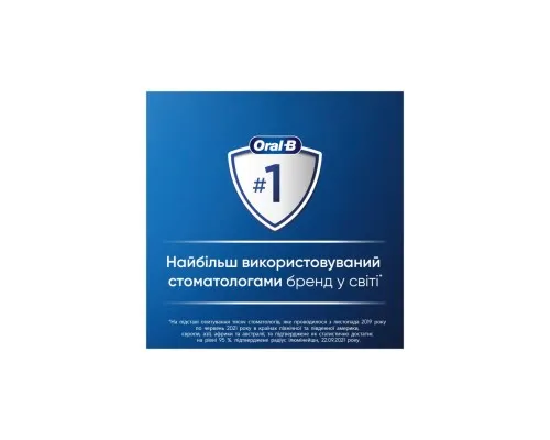 Електрична зубна щітка Oral-B 8006540773338