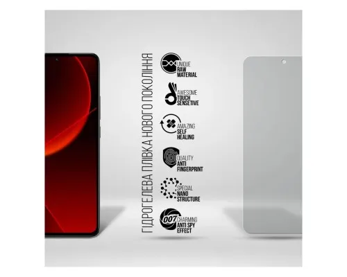 Плівка захисна Armorstandart Anti-spy Xiaomi 13T 5G (ARM69544)