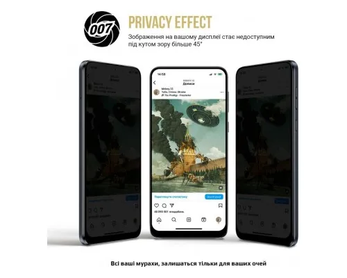 Плівка захисна Armorstandart Anti-spy Xiaomi 13T 5G (ARM69544)