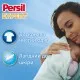 Гель для прання Persil Expert Sensitive Deep Clean 2.7 л (9000101566789)