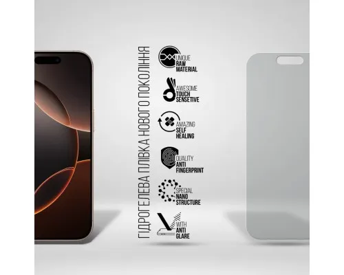 Плівка захисна Armorstandart Matte Apple iPhone 16 Pro (ARM80738)