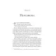 Книга Неонові боги (Темний Олімп #1) - Кейті Роберт Vivat (9786171708358)