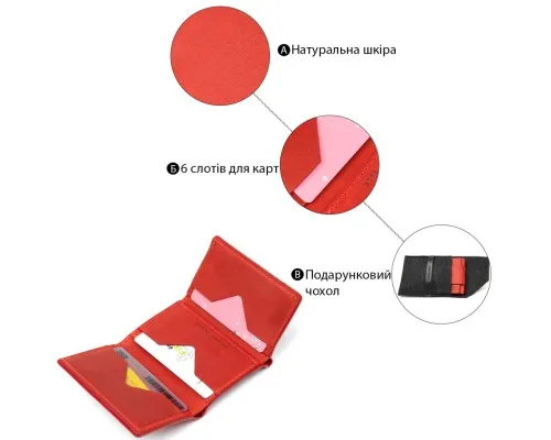 Портмоне Grande Pelle Матове вінтажне Червоне (11459)