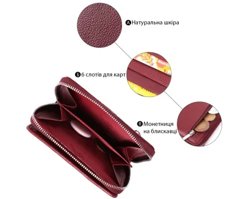 Гаманець ST Leather З натуральної шкіри Бордовий (22551)
