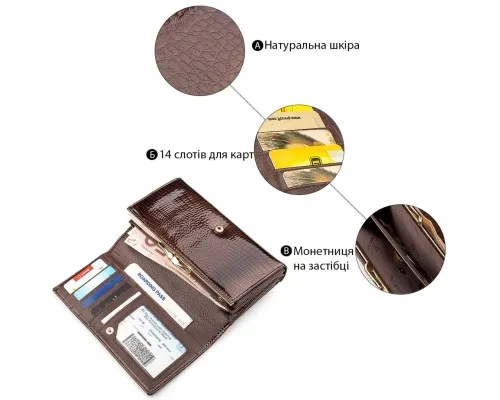 Гаманець ST Leather Коричневий (18431)