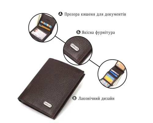 Гаманець Canpellini З натуральної шкіри Коричневий (21873)