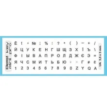 Наклейка на клавіатуру BestKey mini Pro 3,5х3мм, прозора основа, 70, чорний (BKmPRO/BlacTr/054)