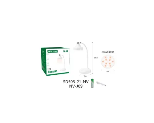 Настільна лампа NEWVEW NV-J09 1200mAh White (NWVW-NV-J09-WH)