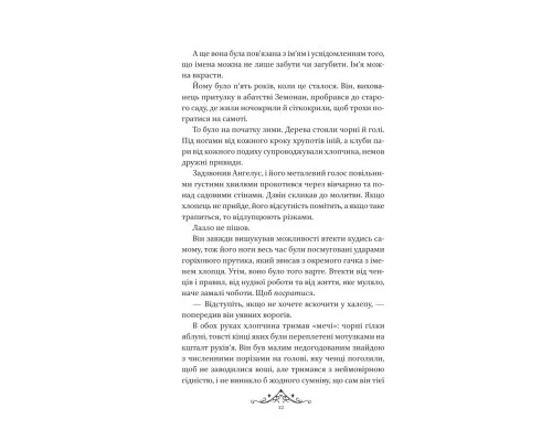 Книга Мрійник Стрендж - Лейні Тейлор Vivat (9786171714618)
