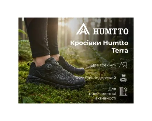 Кросівки Humtto жіночі трекінгові Terra швидка шнурівка чорні 37 (160159B-1-37)