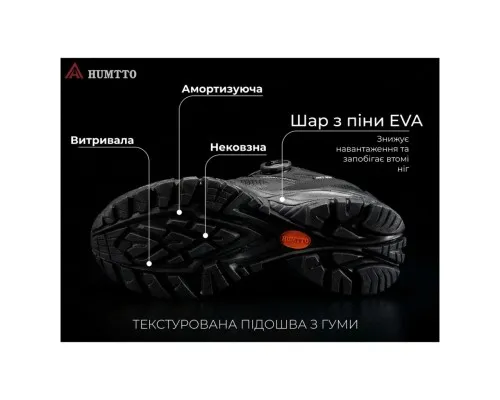 Кросівки Humtto жіночі трекінгові Terra швидка шнурівка чорні 37 (160159B-1-37)