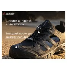 Кросівки Humtto чоловічі трекінгові Canyon чорні 41 (660801A-1-41)