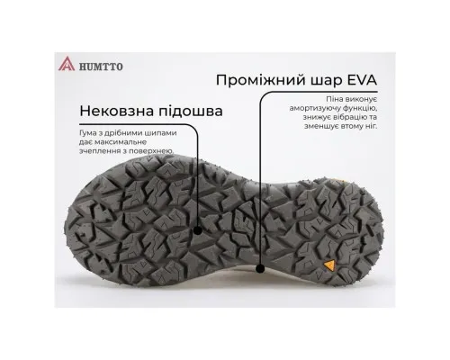 Кросівки Humtto чоловічі трекінгові Trail протиударні хакі 43 (150633A-1-43)