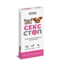 Таблетки для тварин ProVET СЕКСТОП для котів та собак усіх порід контрацептив 10 таблеток (2700000040331)