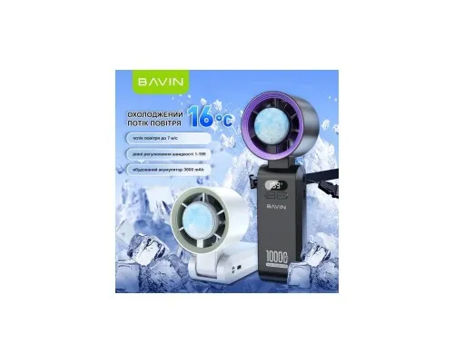 Вентилятор BAVIN BF-004 ICE CUBE TURBO FUN 10000RPM Violet (BF-004 VL)