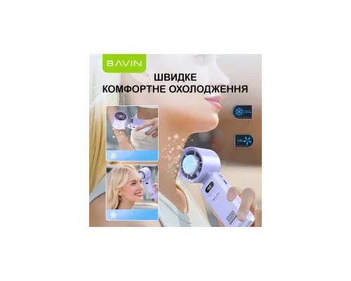 Вентилятор BAVIN BF-004 ICE CUBE TURBO FUN 10000RPM Violet (BF-004 VL)