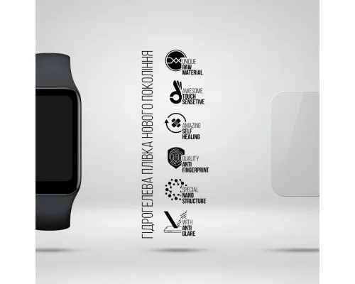 Плівка захисна Armorstandart Matte hydrogel Xiaomi Redmi Smart Band 2 / Mi Smart Band 8 Active 6 pcs (ARM92122)