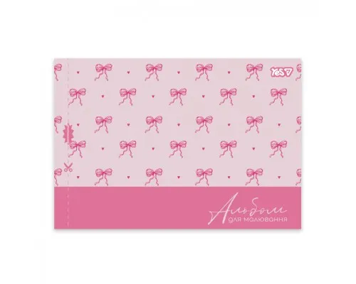 Альбом для малювання Yes Pink bow А4 28 аркушів з перфорацією (130654)