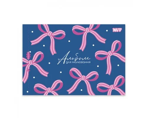Альбом для малювання Yes Pink bow А4 28 аркушів з перфорацією (130654)