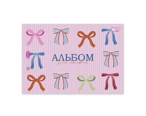 Альбом для малювання Yes Pink bow А4 28 аркушів з перфорацією (130654)
