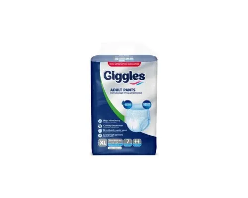 Підгузки для дорослих Giggles Extra Large (120-170 см) 7 шт (8680131205592)