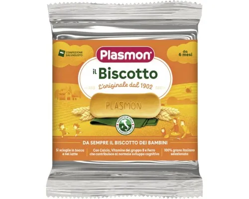 Дитяче печиво Plasmon Biscotto 60 г (1136100)