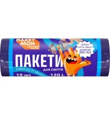 Пакети для сміття Пакет Мон Смугасті 120 л 10 шт. (4823071661293)