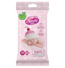 Дитячі вологі серветки Smile baby для немовлят 10 шт (42106765)
