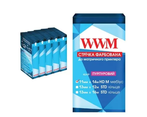 Стрічка до принтерів 11мм х 14м HD л. Purple*5шт WWM (R11.14HPM5)