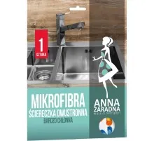 Серветки для прибирання Anna Zaradna з мікрофібри двостороння 1 шт. (5903936017676)