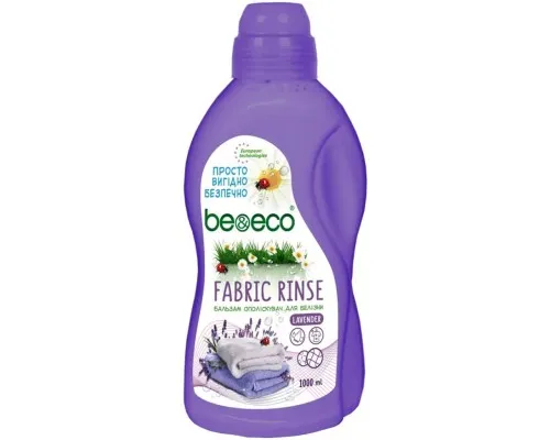 Кондиціонер для білизни Be&Eco Lavender 1 л (4820168433573)