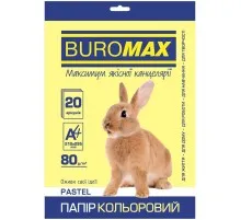 Папір Buromax А4, 80g, PASTEL yellow, 20 sheets (BM.2721220-08)