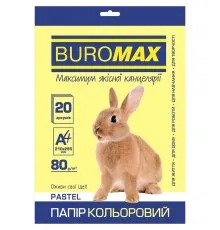 Папір Buromax А4, 80g, PASTEL yellow, 20 sheets (BM.2721220-08)