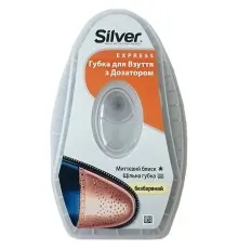 Губка для взуття Silver Блиск з дозатором силікону Безбарвна 6 мл (8690757001980)