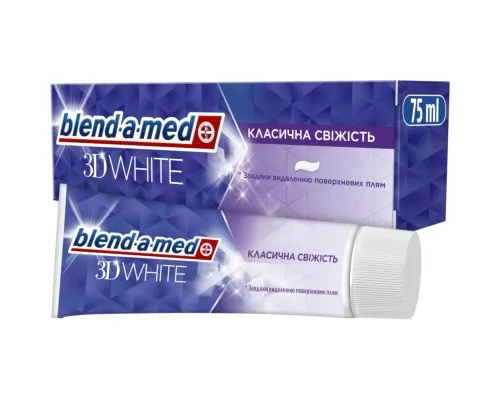 Зубна паста Blend-a-med 3D White Класична свіжість 75 мл (8006540792971)