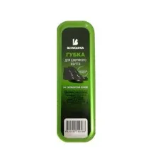 Губка для взуття Blyskavka Велика Чорна (4820055140188)