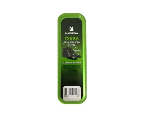 Губка для взуття Blyskavka Велика Чорна (4820055140188)
