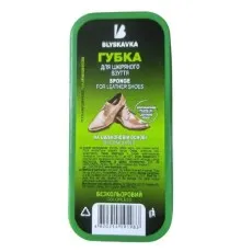 Губка для взуття Blyskavka Maxi Безбарвна (4820214191983)