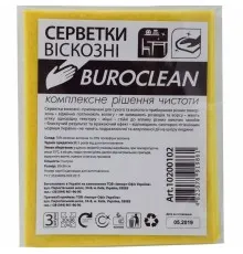 Серветки для прибирання Buroclean віскозні 30х38 см 3 шт. (4823078919861)