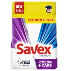 Пральний порошок Savex Premium Color & Care 5.4 кг (3800024047947)