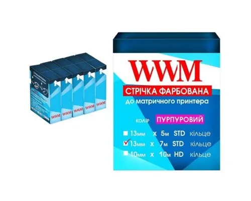 Стрічка до принтерів 13мм х 7м STD к. Purple*5шт WWM (R.13.7SP5)