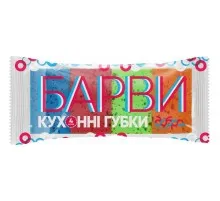 Губки кухонні Добра Господарочка Барви 4 шт. (4820086522410)