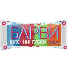 Губки кухонні Добра Господарочка Барви 4 шт. (4820086522410)