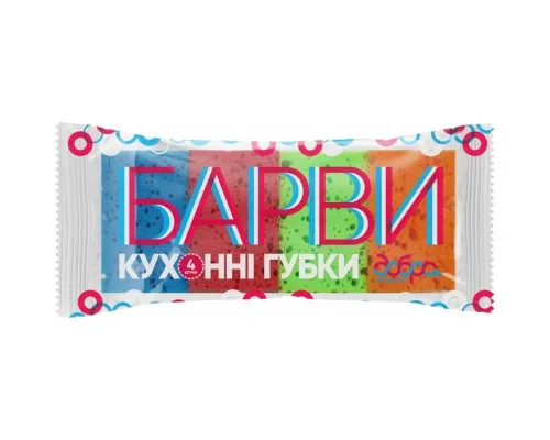 Губки кухонні Добра Господарочка Барви 4 шт. (4820086522410)